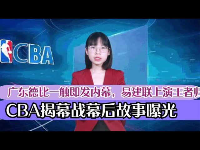 赛中制造压