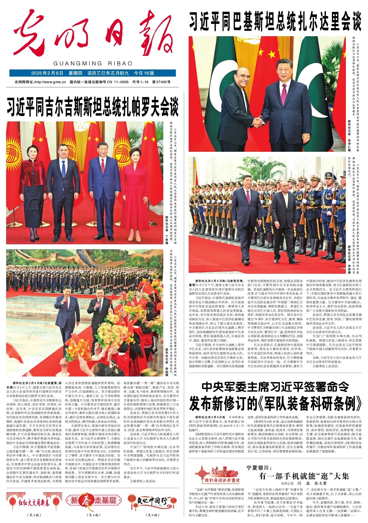 中卫进球