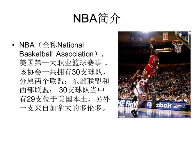 现足球理念