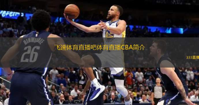 德轉
