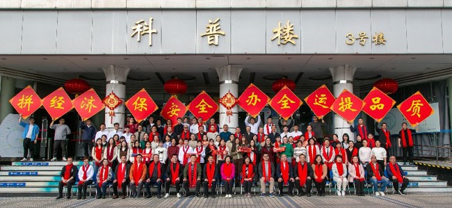 这与他的职