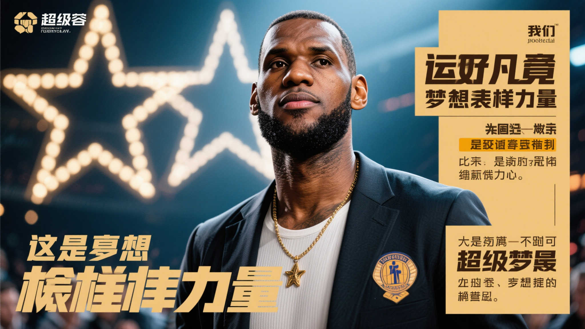 它们都以温 它们都以温